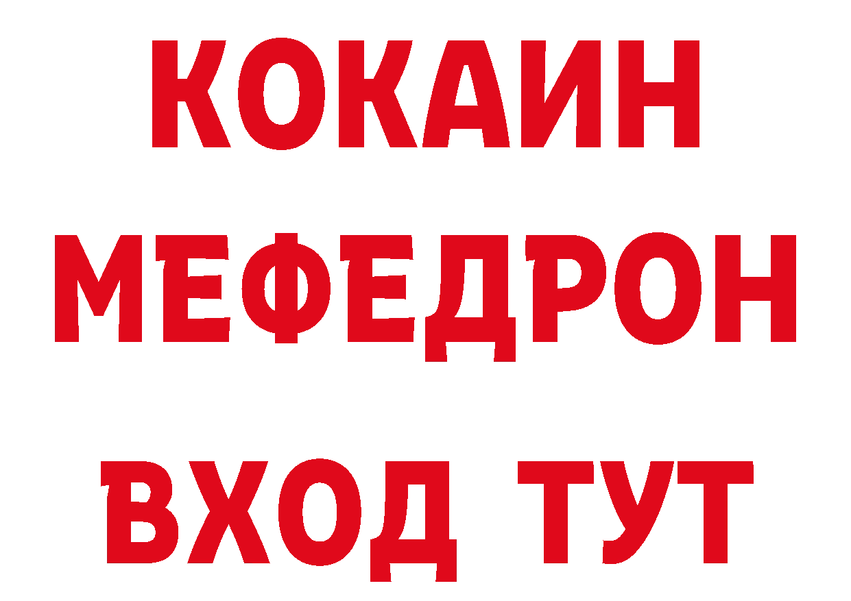 Героин VHQ рабочий сайт сайты даркнета гидра Таганрог